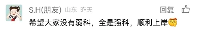 如何制定智能篮球训练计划_2